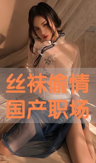 国产偷倩,偷倩之谜，揭开神秘面纱  第2张