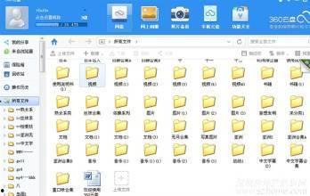 国产小视屏,创意无限，魅力四射的视听盛宴