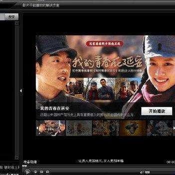 奇米影视国产,国产影视的璀璨明珠  第3张