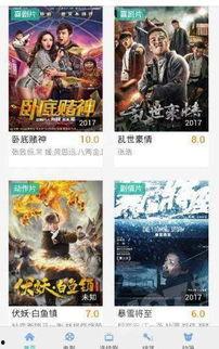 九九视频国产免,国产影视盛宴,免费畅享无限精彩 第2张 九九视频国产免,国产影视盛宴,免费畅享无限精彩 第2张