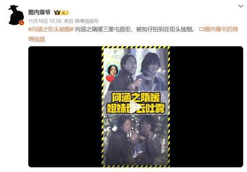 在线国产直播,打造沉浸式互动体验  第3张