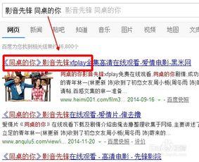 影音先锋国产在线 第2张 影音先锋国产在线 第2张
