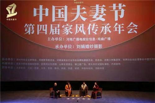 国产夫妻论坛,揭秘中国家庭情感生活新风向 第2张 国产夫妻论坛,揭秘中国家庭情感生活新风向 第2张