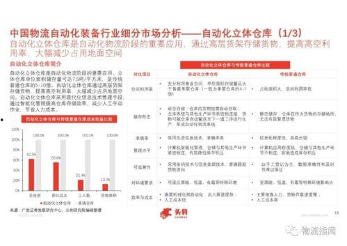 国产第30页,揭秘国产影视作品的魅力与突破 第3张 国产第30页,揭秘国产影视作品的魅力与突破 第3张