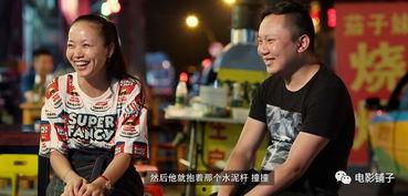 撸撸国产,探寻神秘东方古国的传奇故事  第3张