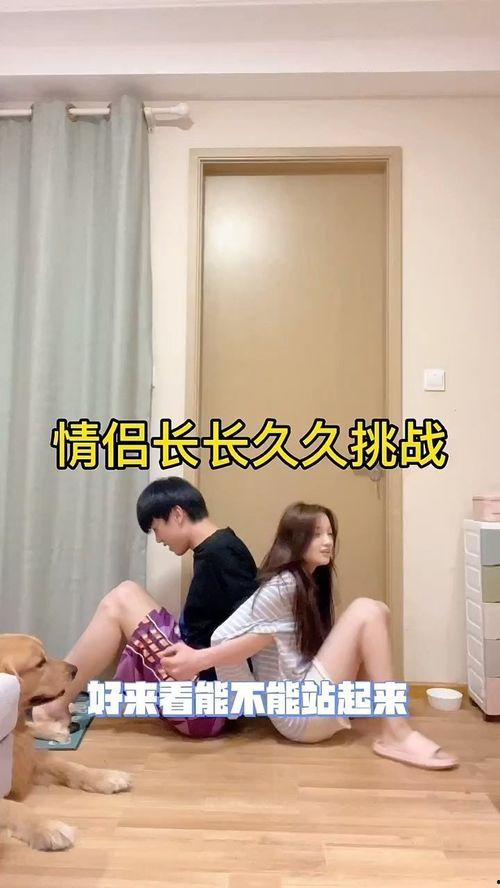 国产情侣久久,浪漫时光里的甜蜜见证 第2张 国产情侣久久,浪漫时光里的甜蜜见证 第2张