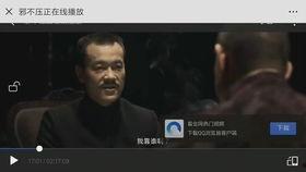 免费国产叼嘿秀视频,免费视频盛宴，笑料横生，欢乐无限  第3张