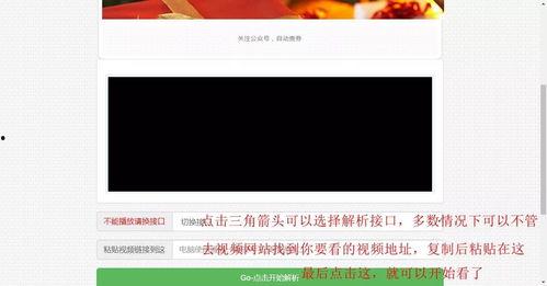 国产免费福利视频,揭秘国内影视资源新趋势 第2张 国产免费福利视频,揭秘国内影视资源新趋势 第2张