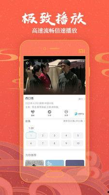 在线观看国产在线,在线观看，畅享视听新体验  第3张