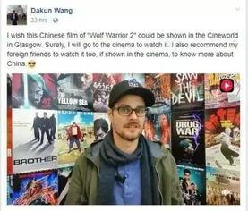 人人人国产,揭秘神秘国度背后的文化底蕴  第2张