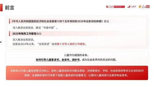 国产39页,揭秘我国科技发展的新篇章 第3张 国产39页,揭秘我国科技发展的新篇章 第3张