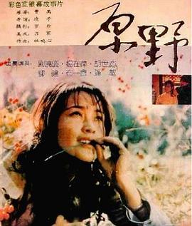 国产乱对白,笑料百出，引人捧腹  第2张