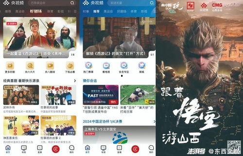 国产精品视频在线观看免费,畅享视听盛宴  第3张