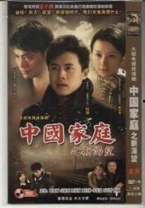 伦理剧国产,探讨道德冲突与人性光辉的戏剧艺术