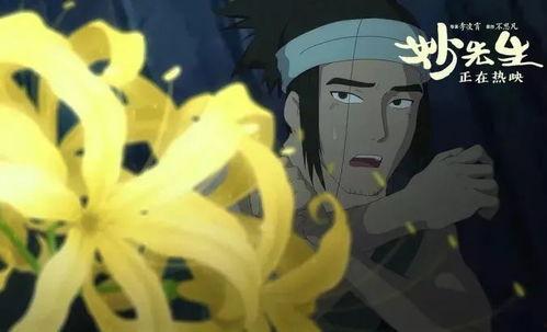 国产成人动漫,探索情感与欲望的视觉盛宴 第3张 国产成人动漫,探索情感与欲望的视觉盛宴 第3张