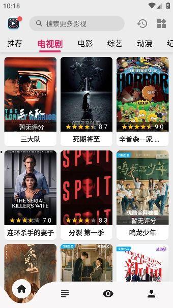 免费观看国产视频,尽在指尖  第2张