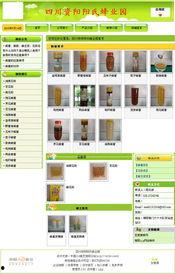 国产精品第21页,探索匠心独运的艺术瑰宝  第3张