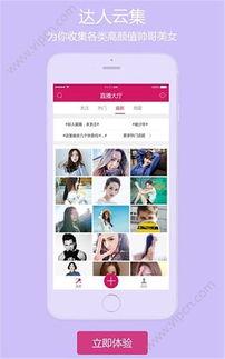 在线国产直播,打造沉浸式互动体验 第2张 在线国产直播,打造沉浸式互动体验 第2张