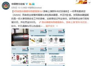 国产偷怕在线,揭秘网络偷拍现象背后的伦理困境 第3张 国产偷怕在线,揭秘网络偷拍现象背后的伦理困境 第3张