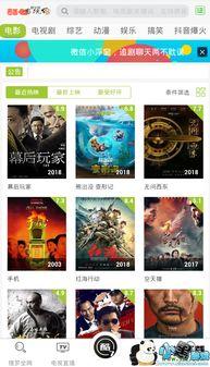 国产港台综合,国产影视的璀璨明珠  第2张