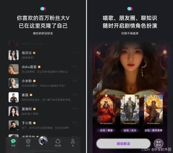国产自在线视频,引领潮流的本土影视盛宴  第2张