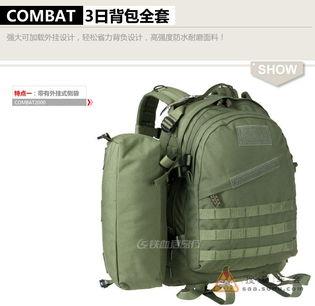 国产野战精品,铸就军魂,捍卫和平的利器之光 第2张 国产野战精品,铸就军魂,捍卫和平的利器之光 第2张