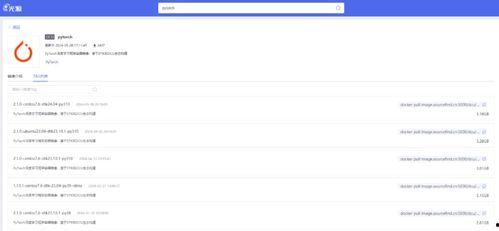国产网站大全,一站式了解国内优质网站平台 第3张 国产网站大全,一站式了解国内优质网站平台 第3张