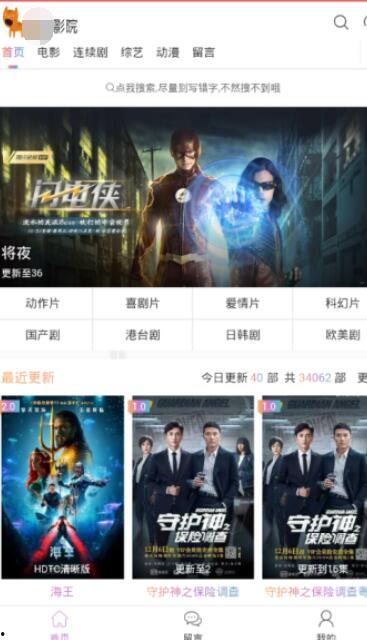 在线国产在线 第3张 在线国产在线 第3张