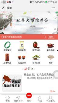 国产微拍在线,捕捉生活瞬间，展现时代风采  第3张