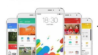 国产rom,本土创新引领智能终端新潮流 第3张 国产rom,本土创新引领智能终端新潮流 第3张