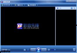 先锋影音国产,先锋影音引领国产影视新潮流 第2张 先锋影音国产,先锋影音引领国产影视新潮流 第2张