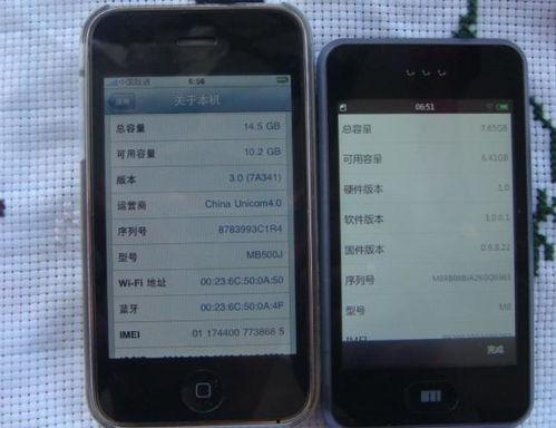 国产手机在线播放,畅享视听盛宴  第3张