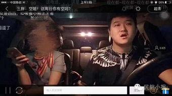 国产偷怕视频,揭秘镜头背后的秘密瞬间  第3张